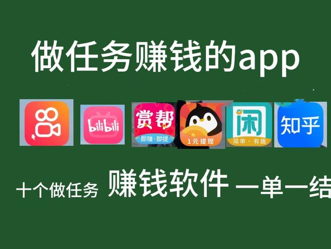 学生兼职打字赚钱软件轻量版图标