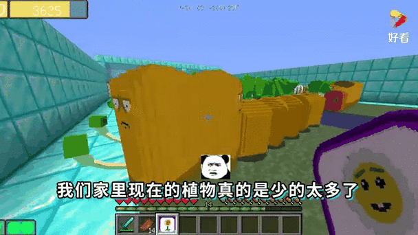 僵尸入侵无限金币版赚钱版截图