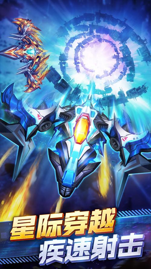 王牌战机赚钱版