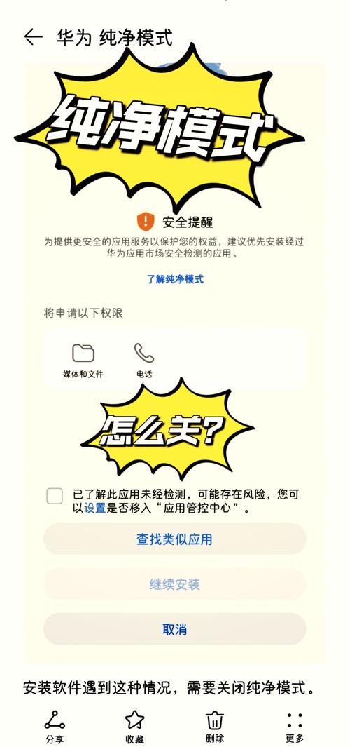 怎么关闭归属地显示无广告纯净版