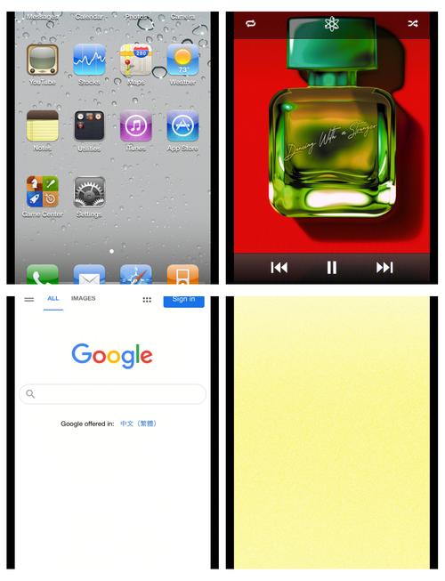 ios4 模拟器