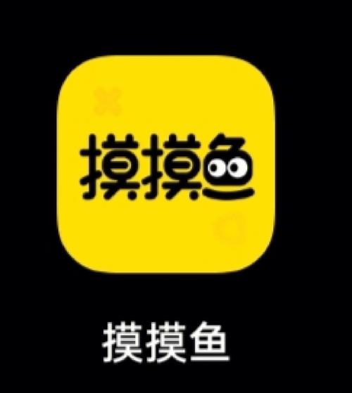 摸摸鱼免费安装2023最新版本