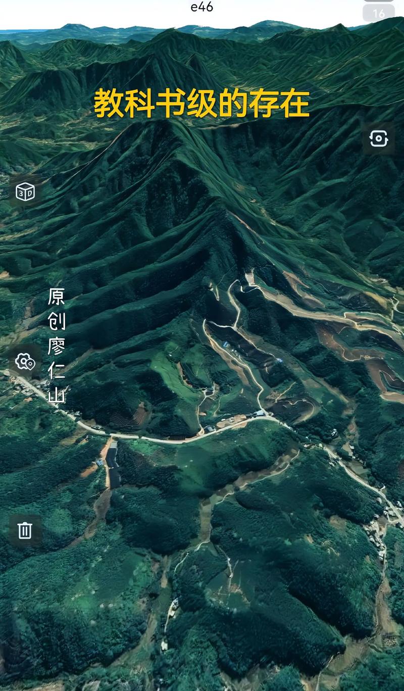 三维卫星地图高清