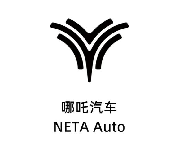 哪吒汽车最新消息无限次数版