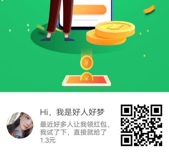 万人帮app赚钱vip图标