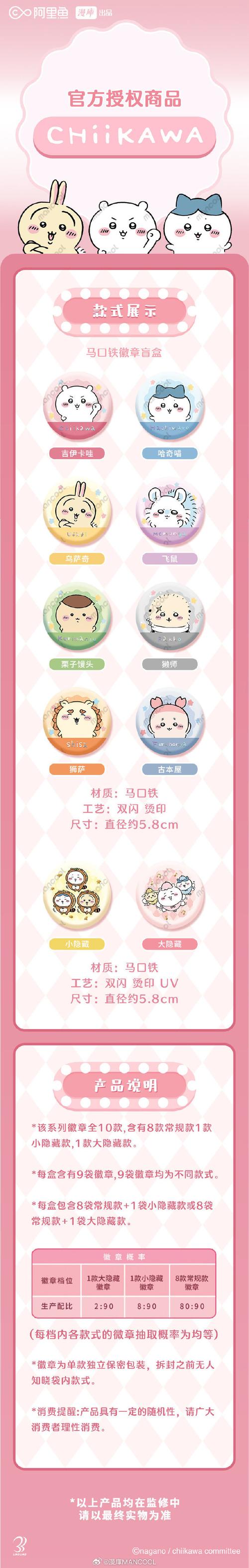 卡哇伊之家红包版手机在线观看图标