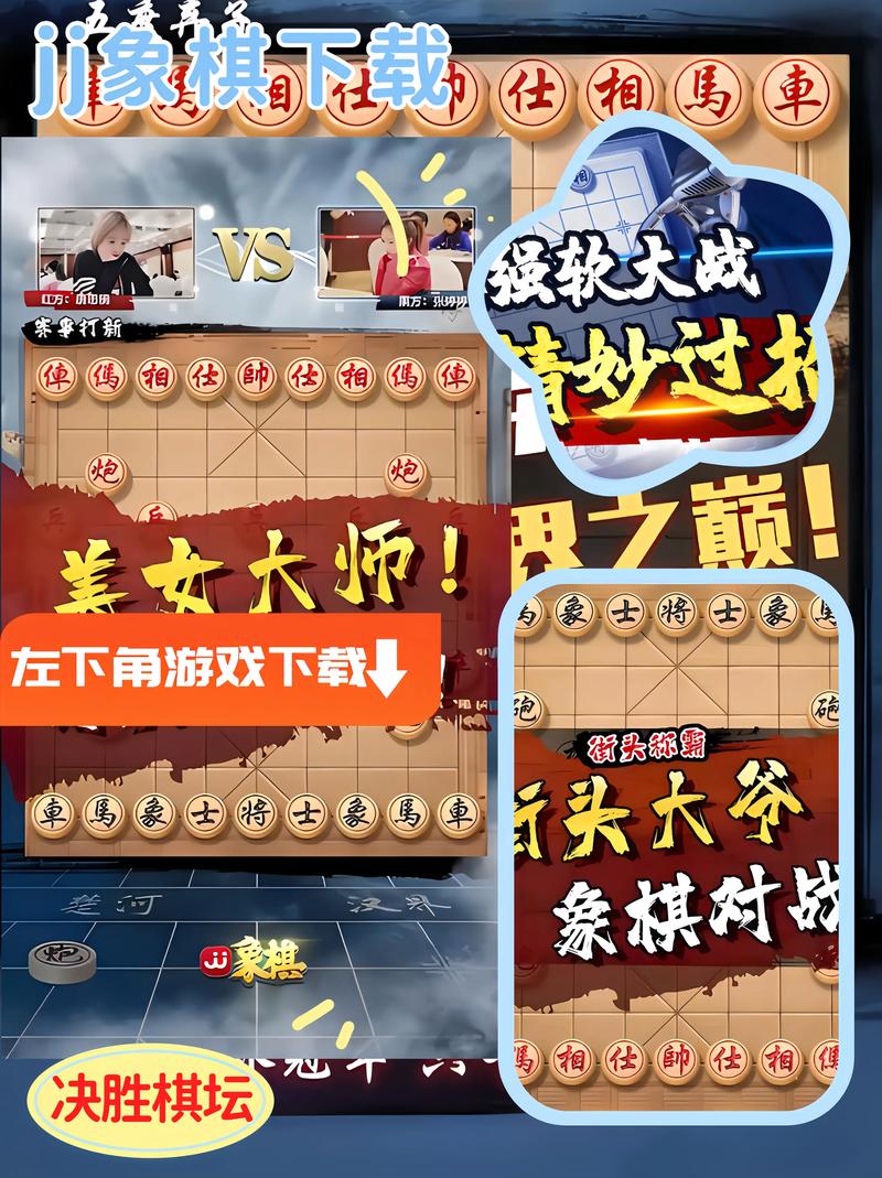 象棋直播靠什么赚钱vip图标
