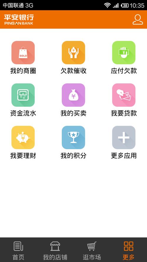 银行模拟转账生成器最新版