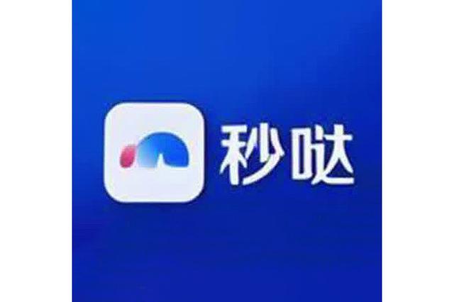 秒滴快最新版