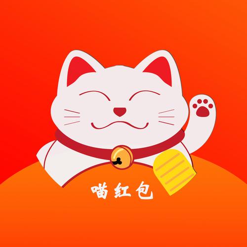 开心招财喵喵喵红包版图标
