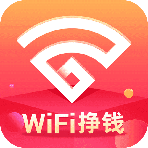 随身wifi下载安装赚红包版图标