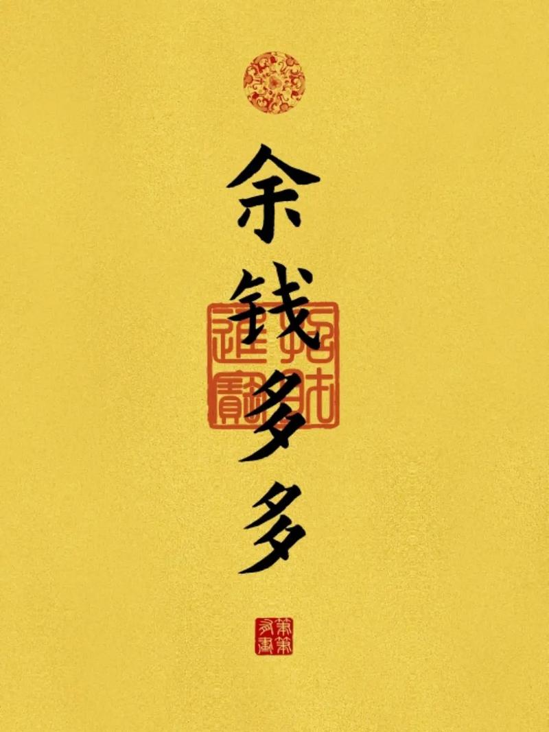 钱多多最新版本无限能量无广告版图标