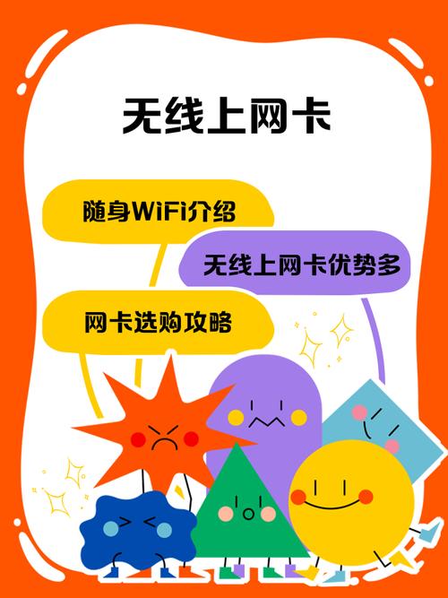 无线网卡顿怎么回事去广告安卓版