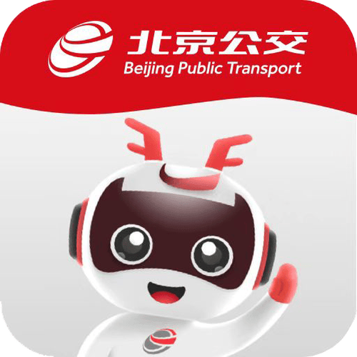 北京市公交app官方加速永久