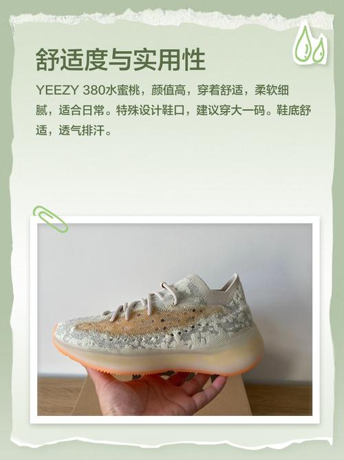 yeezy水蜜桃2专柜价白色版