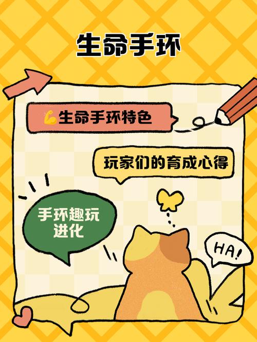 数码宝贝生命手环app下载教程旧版