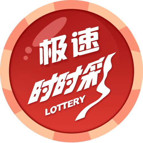 时时红包