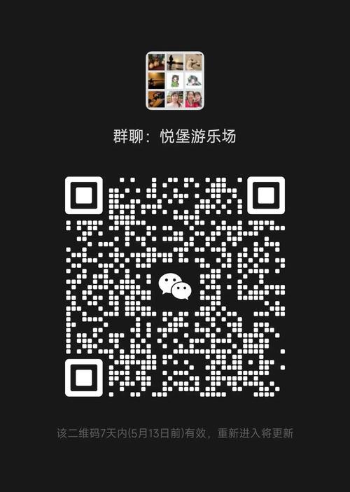 红包群微信免费加入可提版