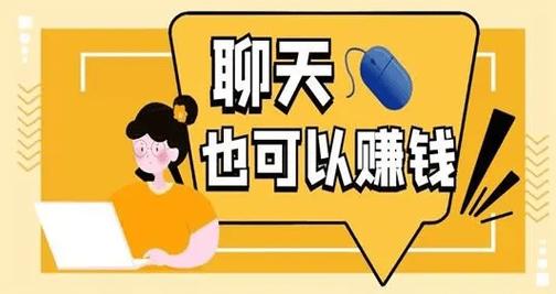 闪恋聊天赚钱无广告无卡密图标
