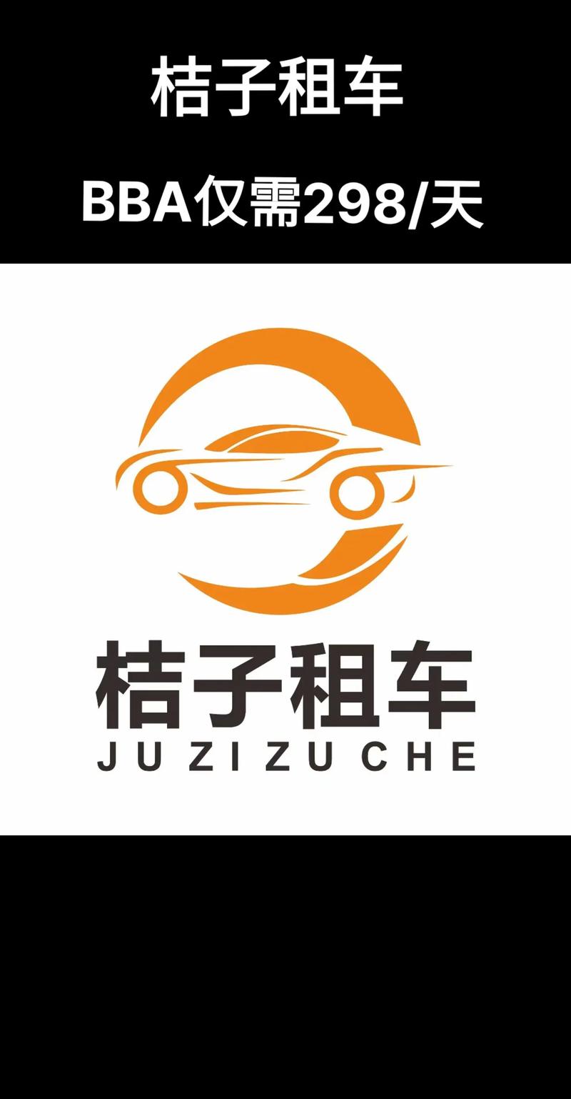 离我最近的租车行电话赚红包版