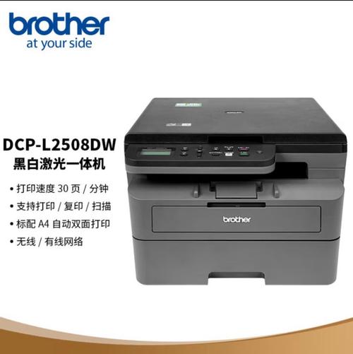 兄弟brother打印机官网光环加速版