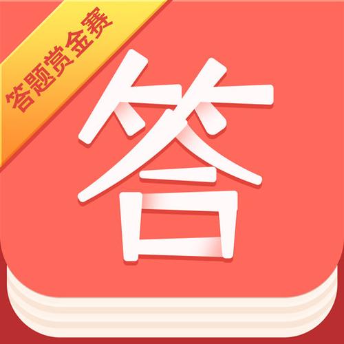答题赏金国际版