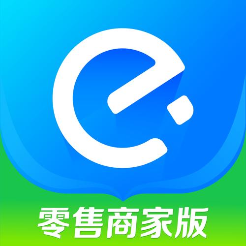 开心大掌柜官方版蓝色版无广告免费截图