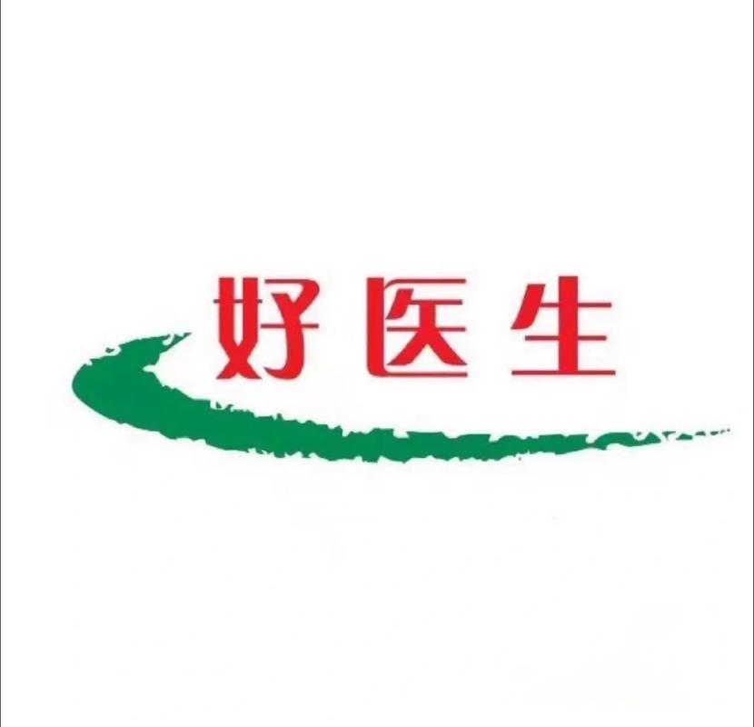 在线好医生app