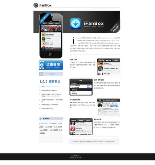fanbox破解付费内容轻量版游戏截图