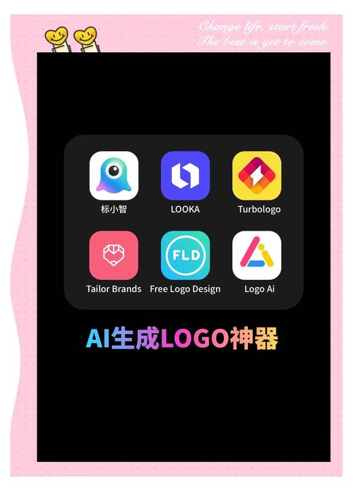 ai生成图片免费软件最新版缩略图