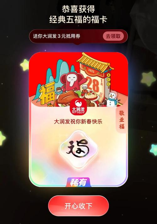 五福猜词红包版
