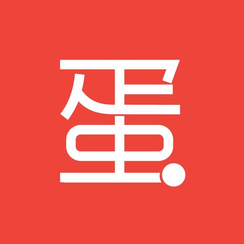 蛋蛋赚官方版截图