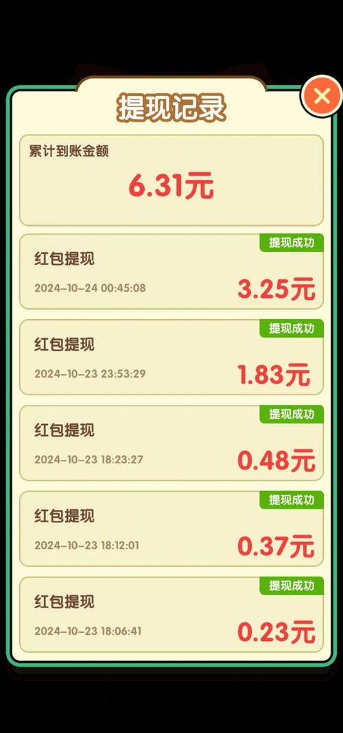 赚钱提现无门槛每天不限次数提现仲夏版