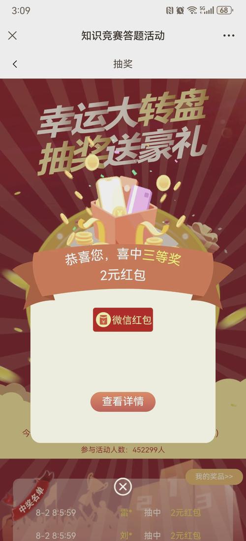 百万答题红包版2022