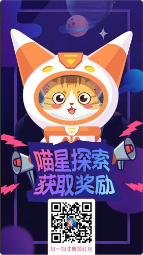 行走喵星人红包版下载手机在线观看