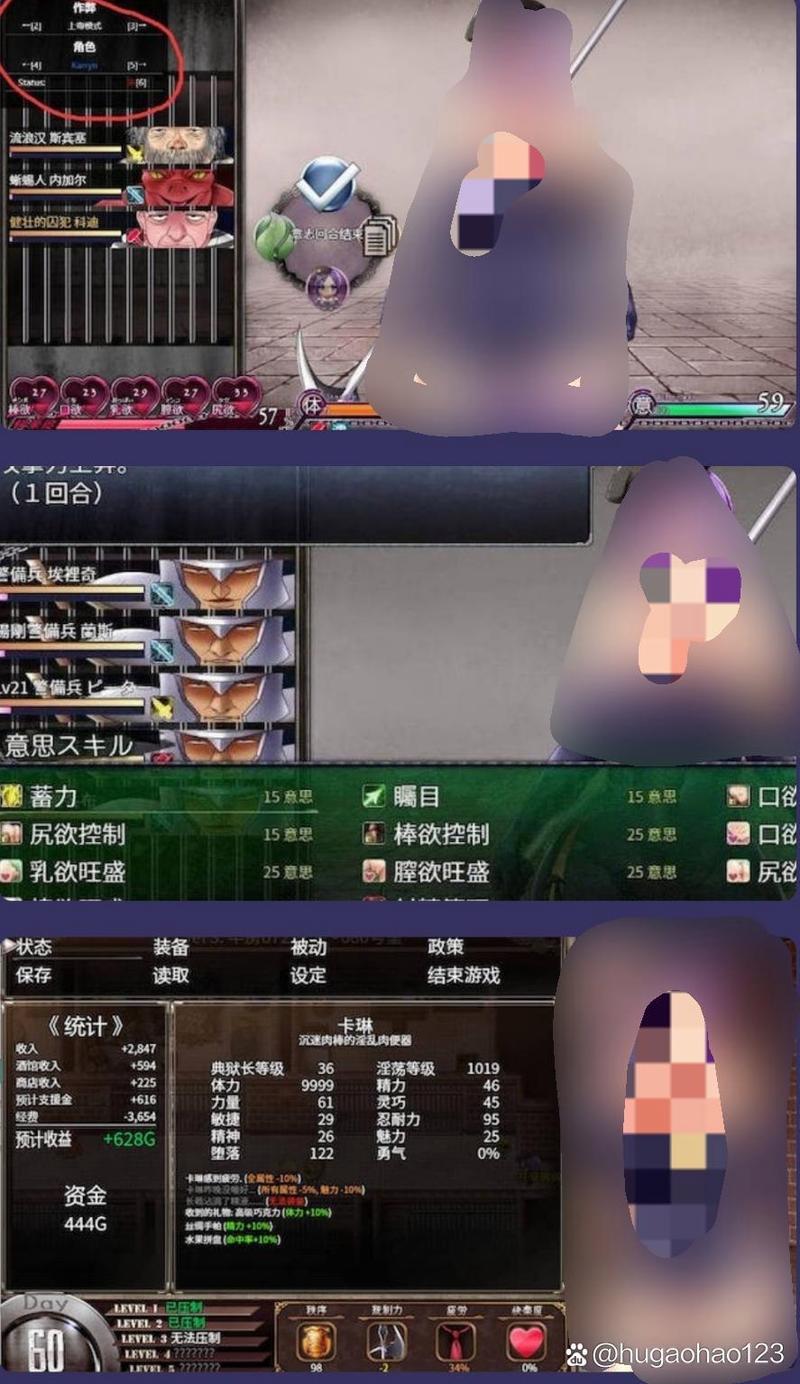 像素slg性骚扰监狱中文最新版图标