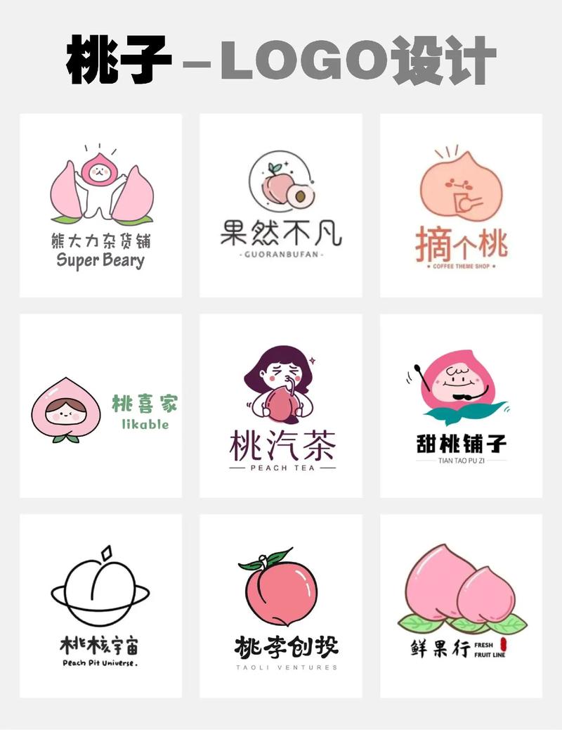 tt桃子手游