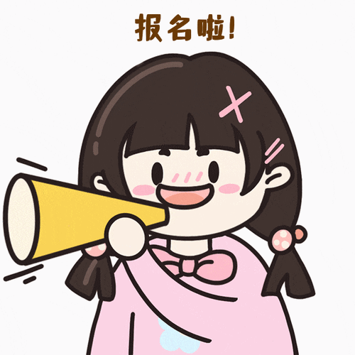 幼儿园考编报名入口绅士版图标