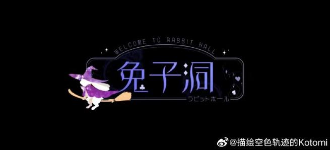 米娜学姐和御梦子图标