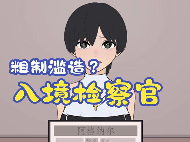 permitdeny入境检查无限制永久免费