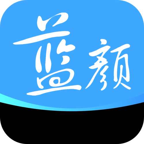 蓝颜下载无限金币版截图