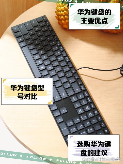 键盘切换器最新版华为版截图