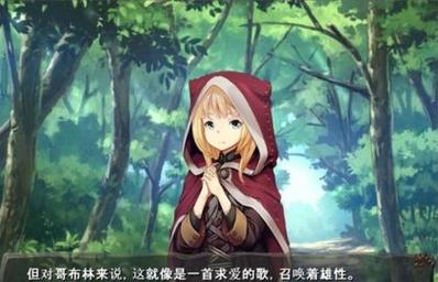 哥布林之巢繁殖物语2手机版