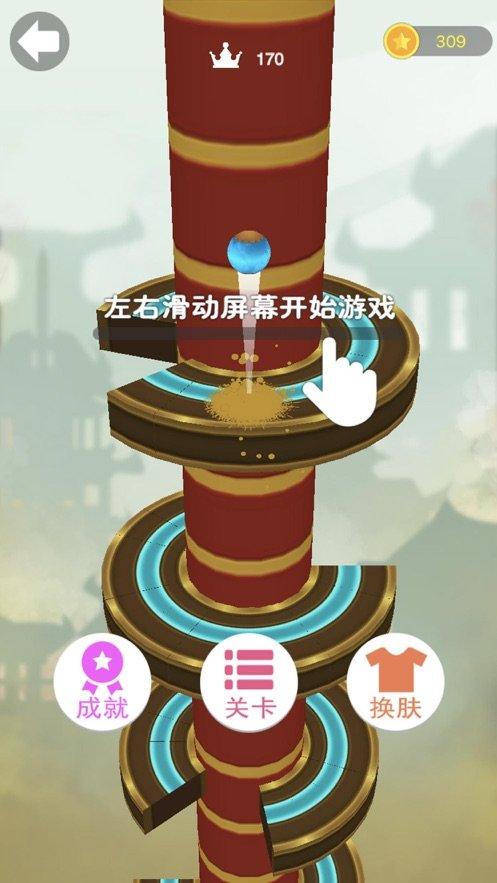 海贼跳跳赚现金版app安卓版图标