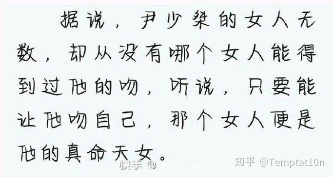 尹少桀哪一章吃了慕小小红包正版截图