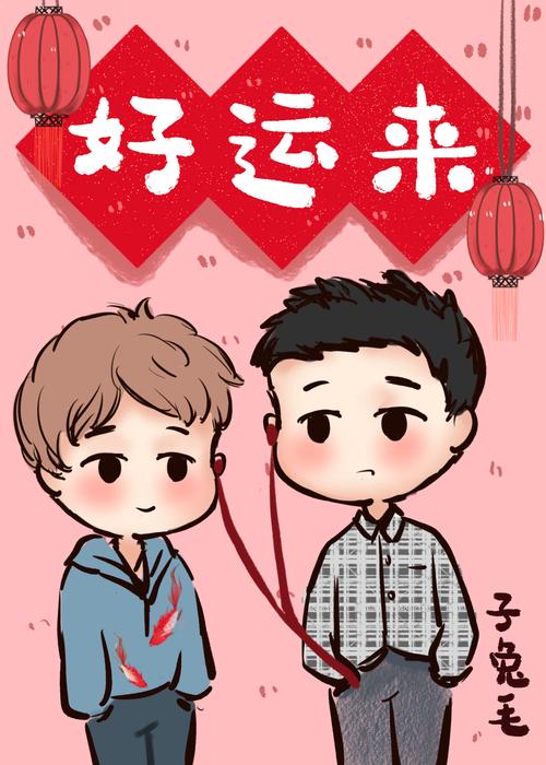 度读小说赚红包版无限能量图标