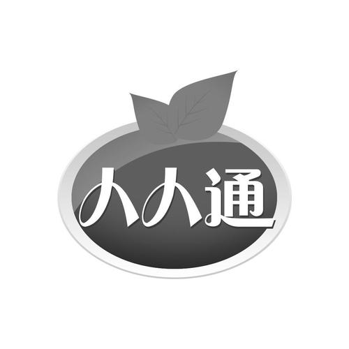 人人通最新版免费2022免费版