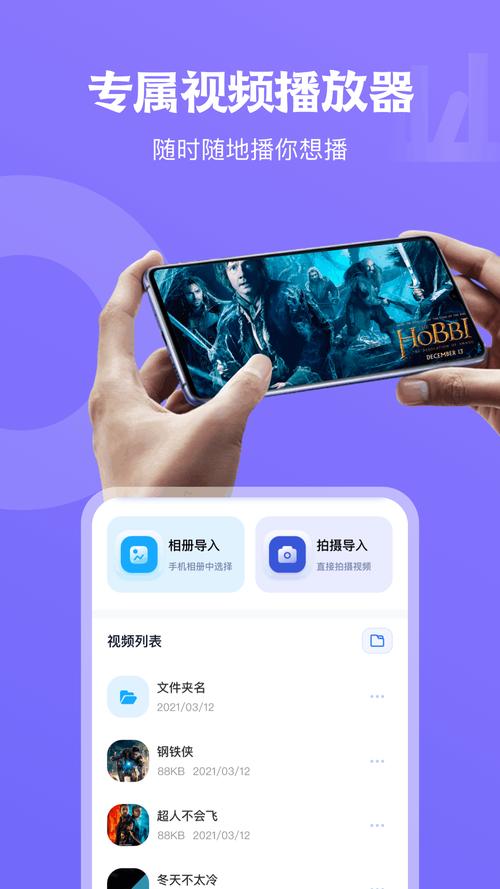 天空视频最新破解版红包版图标