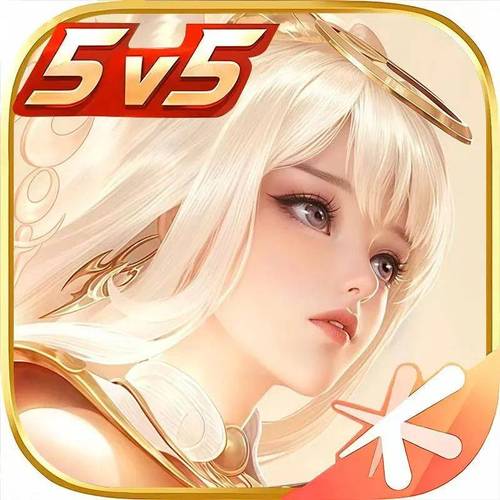 王者精英5v5正版下载赚红包版