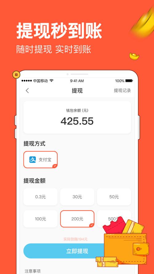 答题夺宝分红猫版